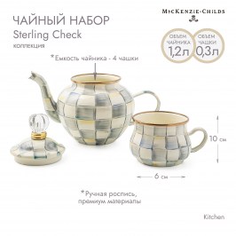 Чайный набор Sterling Check 89213-540